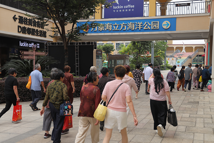 浙江海洋文旅新风向:从“看鱼”到“玩海”,金华万泰海立方如何重塑亲子研学新体验