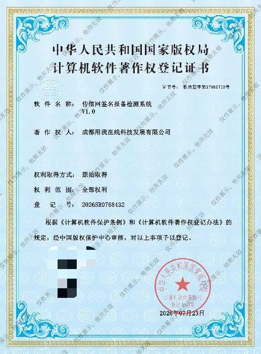 四川网站小程序开发正规公司哪家可靠