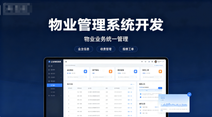 2026年10月昆明西山区服务不错的软件定制开发服务商推荐