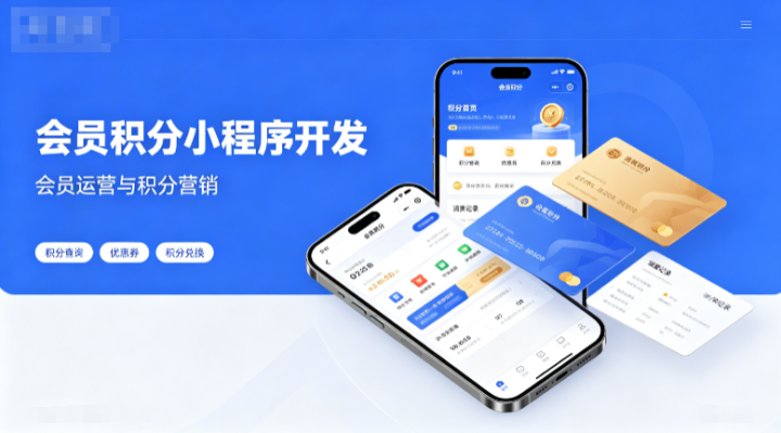 昆明盘龙区小程序定制开发服务商哪家靠谱?盾山科技以“接地气”方案破解数字化水土不服难题