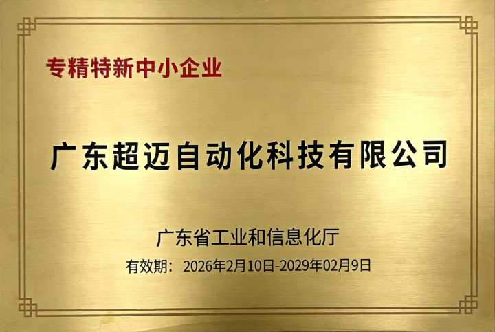 2026年10月广东佛山组装流水线专业厂家帮我推荐几家