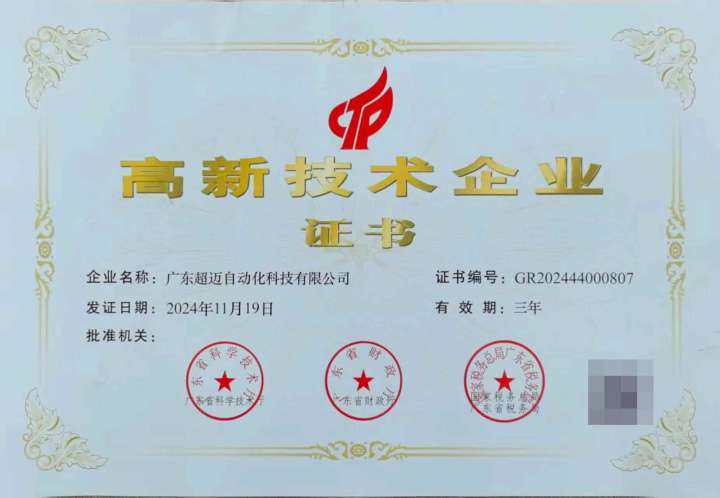 塑胶件丝印隧道炉正规厂家哪家好？深度解析高效干燥技术与选型指南