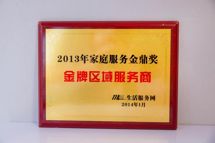 推荐苏州靠谱的保姆月嫂中心