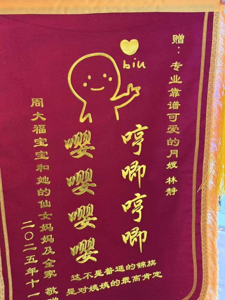 苏州怡爱亲母婴服务有限公司:深耕本土十六载,以匠心铸就专业月子保姆中心标杆