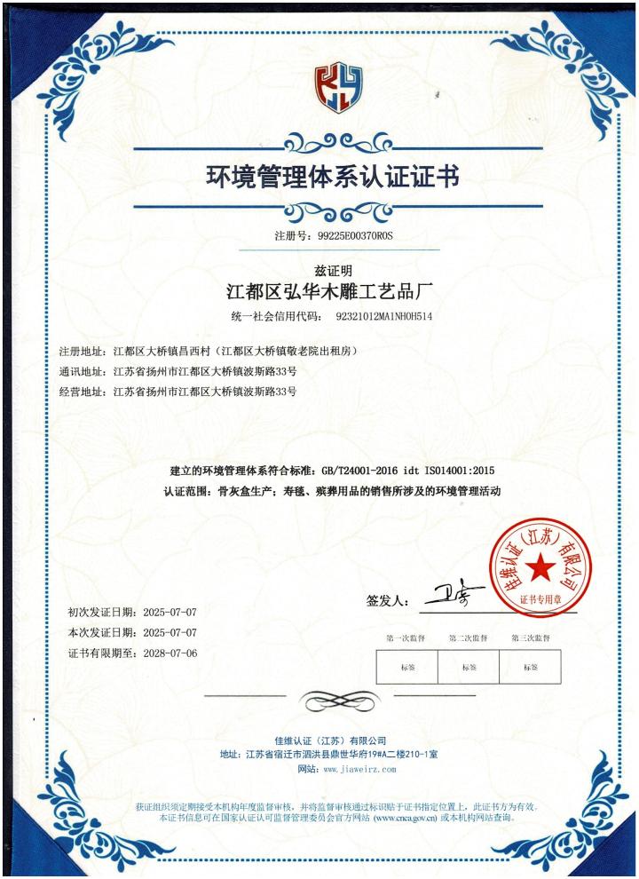 2026年10月国内耐用型密度板骨灰盒批发厂家：品质与性价比的双重考量