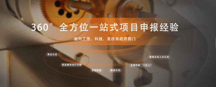 苏州西之格信息技术有限公司：深耕本土，以合规与专业重塑制造业项目申报新标杆