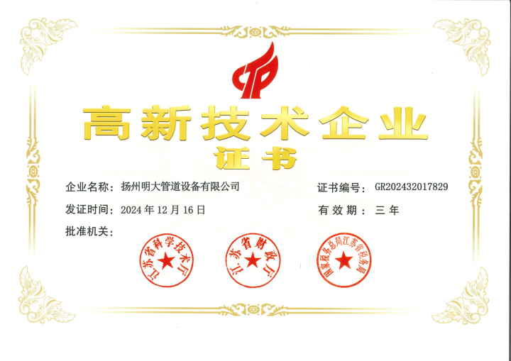 扬州专业的化工弹簧支吊架生产厂家，化工弹簧支吊架生产厂家哪个性价比高